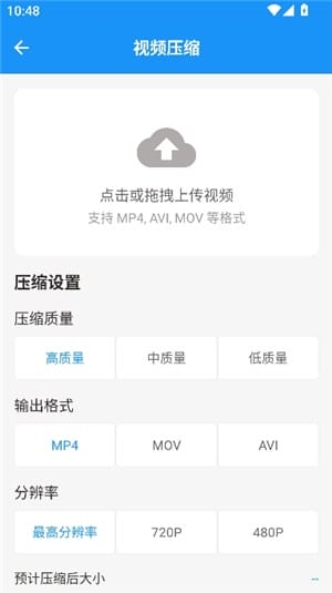 猪猪软件库 app 资源分区界面