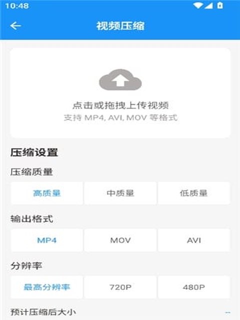 猪猪软件库 app 应用封面