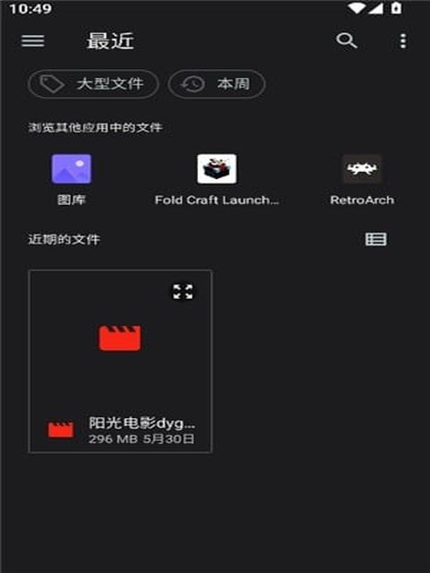 猪猪软件库官方 休闲游戏